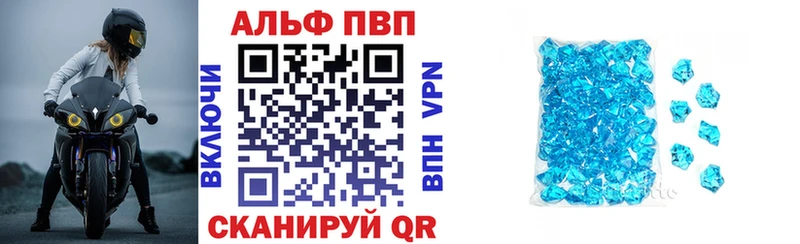 Alpha-PVP СК КРИС  наркошоп  mega tor  shop Telegram  Екатеринбург 