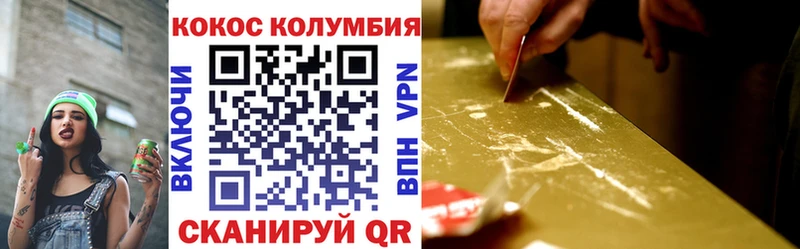 Cocaine 98%  MEGA вход  Екатеринбург  закладка 