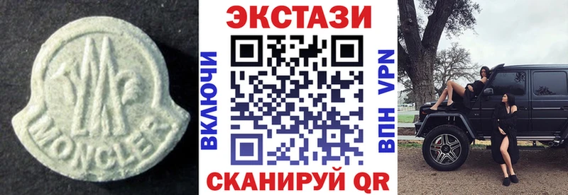купить закладку  Екатеринбург  ЭКСТАЗИ DUBAI 
