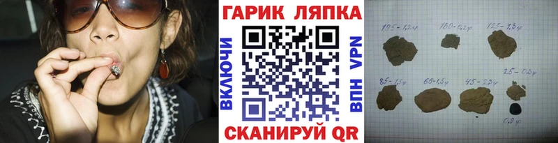 магазин продажи   Екатеринбург  ГАШИШ hashish 