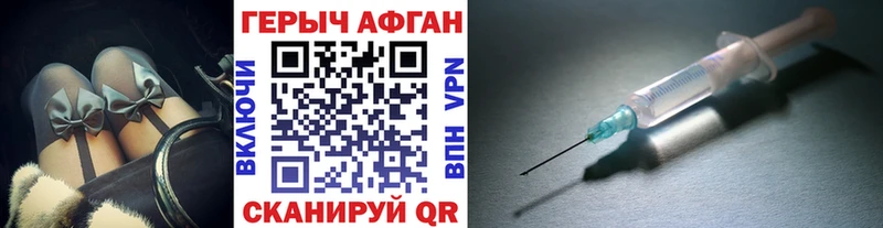 ГЕРОИН хмурый  Екатеринбург 