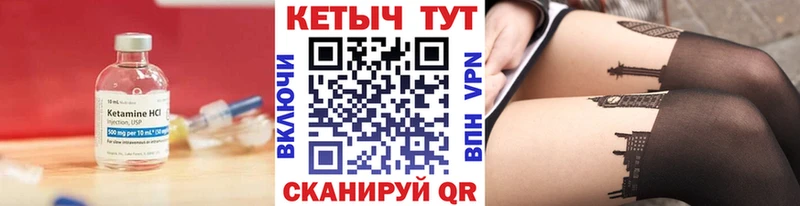 КЕТАМИН VHQ  Екатеринбург 