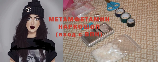 альфа пвп VHQ Переславль-Залесский