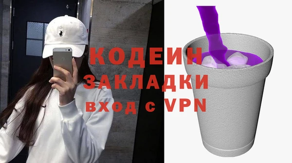 не бодяженный Богородицк