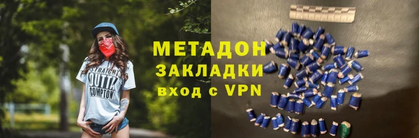 дистиллят марихуана Богданович