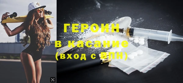 не бодяженный Богородицк