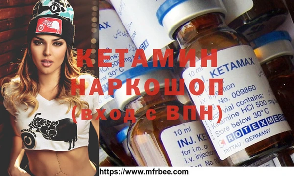 дистиллят марихуана Богданович