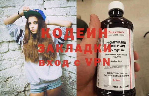 дистиллят марихуана Богданович