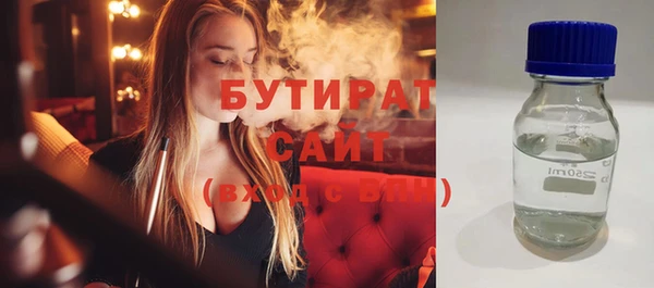 не бодяженный Богородицк