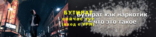 альфа пвп VHQ Переславль-Залесский