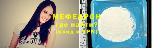 не бодяженный Богородицк