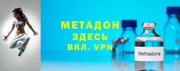 дистиллят марихуана Богданович