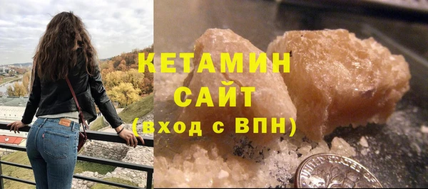 не бодяженный Богородицк
