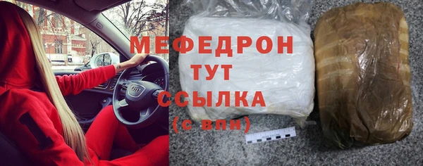 дистиллят марихуана Богданович