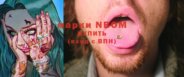 дистиллят марихуана Богданович