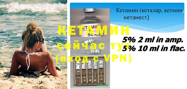 герыч Пестово