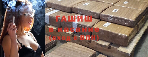 герыч Пестово
