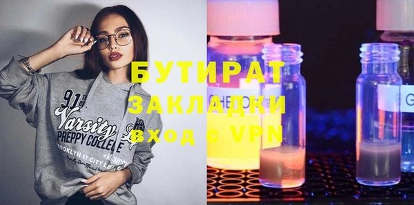 дистиллят марихуана Богданович