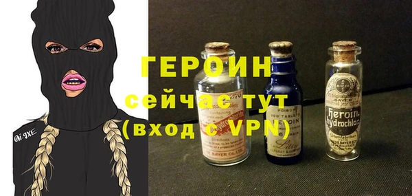 индика Богородск