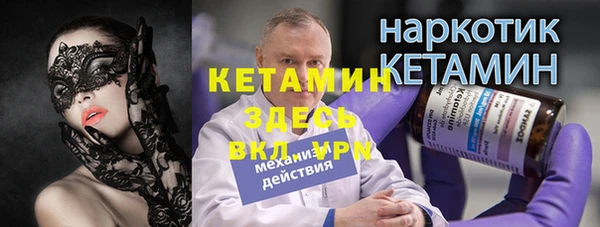 не бодяженный Богородицк