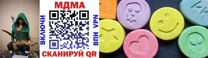 МДМА VHQ  Екатеринбург 