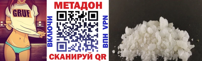 сколько стоит omg ссылки Метадон белоснежный Екатеринбург