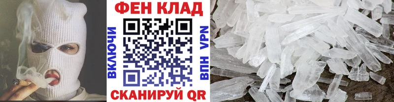 блэк спрут tor  Екатеринбург  Первитин винт 