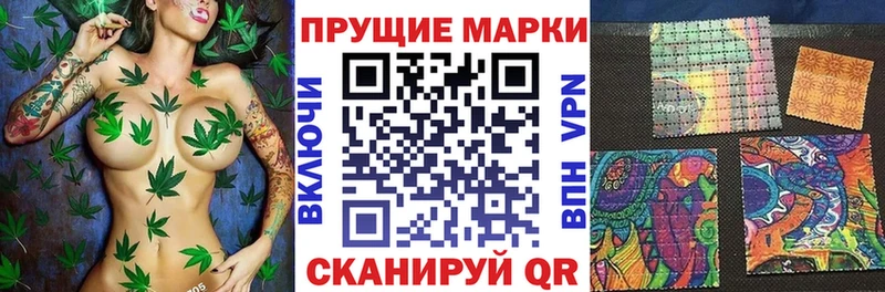 Марки 25I-NBOMe 1,5мг  Екатеринбург 